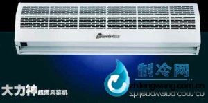 星銳鉆石大力神風(fēng)幕機(jī)F